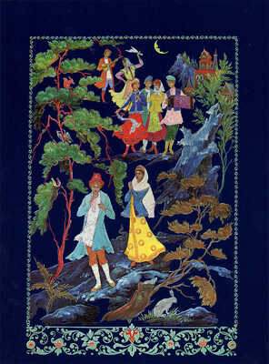 Бажов П. П. Каменный цветок: [Из урал. сказов: Книга-шкатулка]. [Л.: Художник РСФСР, 1972].